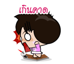 Noo Yenjai sticker #5347614