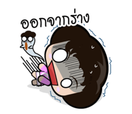 Noo Yenjai sticker #5347623