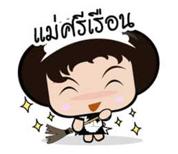 Noo Yenjai sticker #5347628