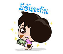 Noo Yenjai sticker #5347632