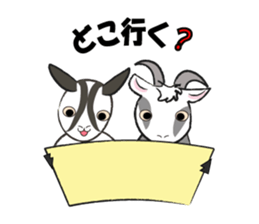 Goat of Minokamo sticker #5347756