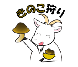 Goat of Minokamo sticker #5347766