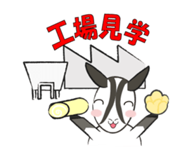 Goat of Minokamo sticker #5347770
