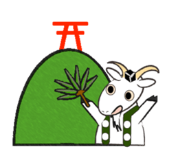 Goat of Minokamo sticker #5347774