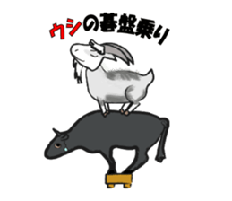 Goat of Minokamo sticker #5347777