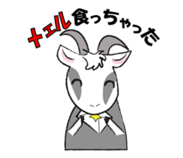 Goat of Minokamo sticker #5347780