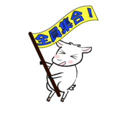 Goat of Minokamo sticker #5347784