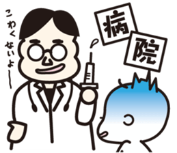 baby life sticker sticker #5347975