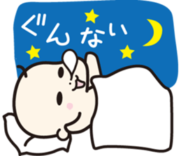 baby life sticker sticker #5347980