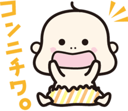 baby life sticker sticker #5347983