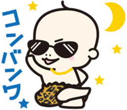 baby life sticker sticker #5347984