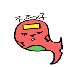 Wobby eyes Whale Chinese version sticker #5348118