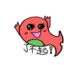 Wobby eyes Whale Chinese version sticker #5348127