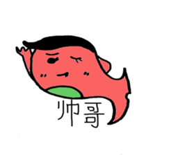 Wobby eyes Whale Chinese version sticker #5348133