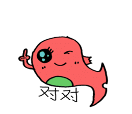Wobby eyes Whale Chinese version sticker #5348134