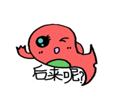 Wobby eyes Whale Chinese version sticker #5348136