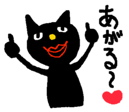 gayblack cat sticker #5348441