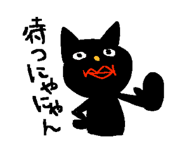 gayblack cat sticker #5348447