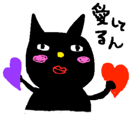 gayblack cat sticker #5348449