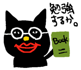 gayblack cat sticker #5348453