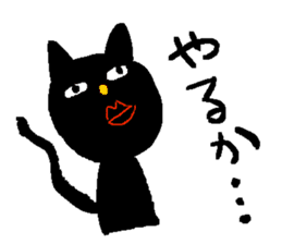 gayblack cat sticker #5348455
