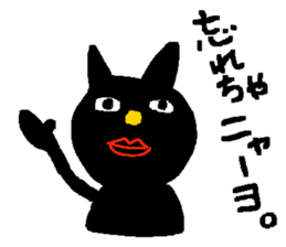 gayblack cat sticker #5348456