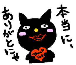 gayblack cat sticker #5348460