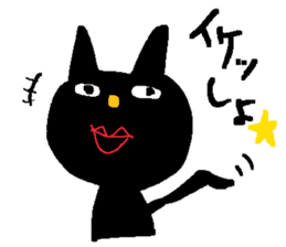 gayblack cat sticker #5348461
