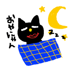 gayblack cat sticker #5348468