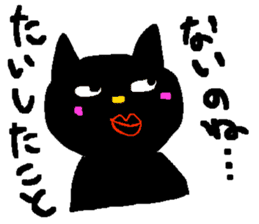 gayblack cat sticker #5348470