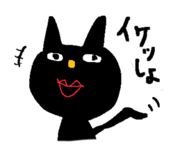 gayblack cat sticker #5348474