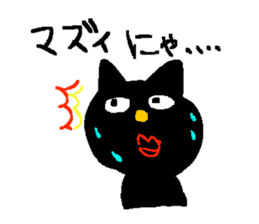gayblack cat sticker #5348475