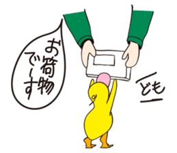 Dac&Wasabi sticker #5348530