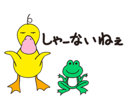 Dac&Wasabi sticker #5348548