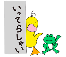 Dac&Wasabi sticker #5348554