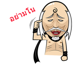 Zeanza sticker #5348801