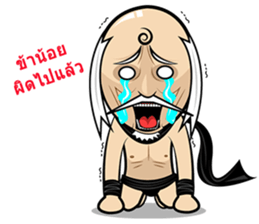 Zeanza sticker #5348804