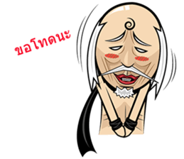 Zeanza sticker #5348806