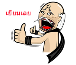 Zeanza sticker #5348820