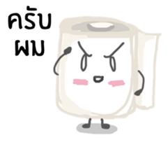 TisChan sticker #5349116