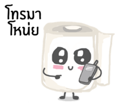 TisChan sticker #5349123