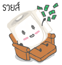 TisChan sticker #5349144