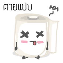 TisChan sticker #5349154