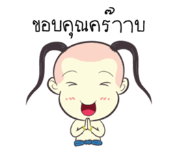 Thai Thai Kids sticker #5349681