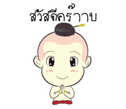 Thai Thai Kids sticker #5349684