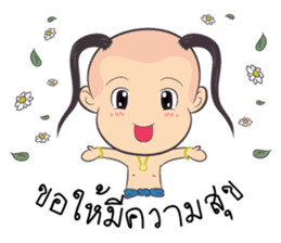 Thai Thai Kids sticker #5349689