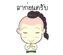 Thai Thai Kids sticker #5349690