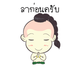 Thai Thai Kids sticker #5349690