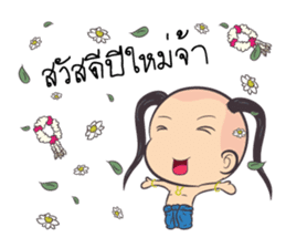 Thai Thai Kids sticker #5349691