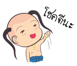 Thai Thai Kids sticker #5349695